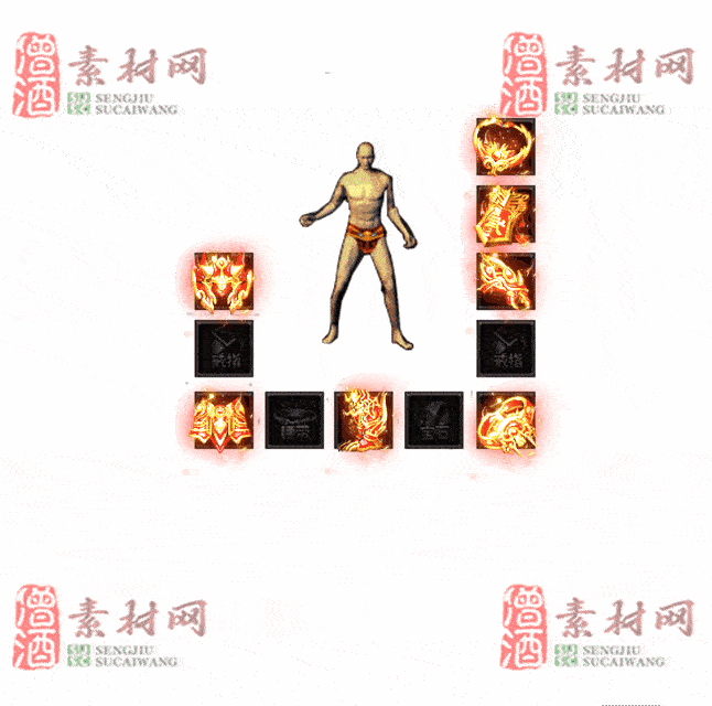 免费特效首饰素材0327A：27-2