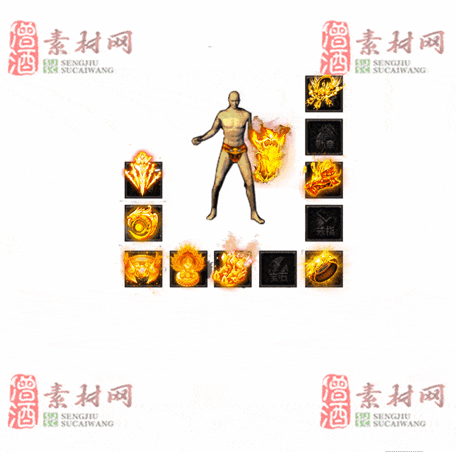 免费特效首饰素材0327A：38-2