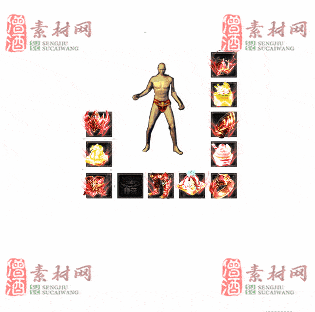 免费特效首饰素材0327A：40-2