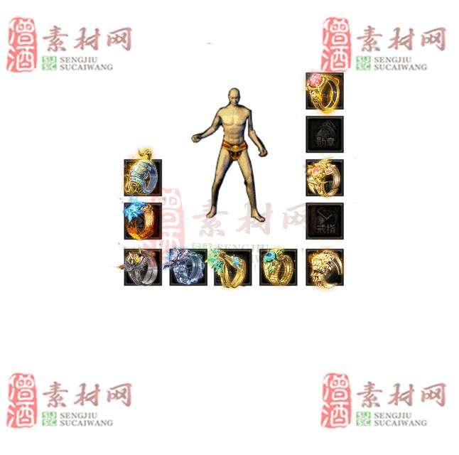 免费特效首饰素材0327A：41-1