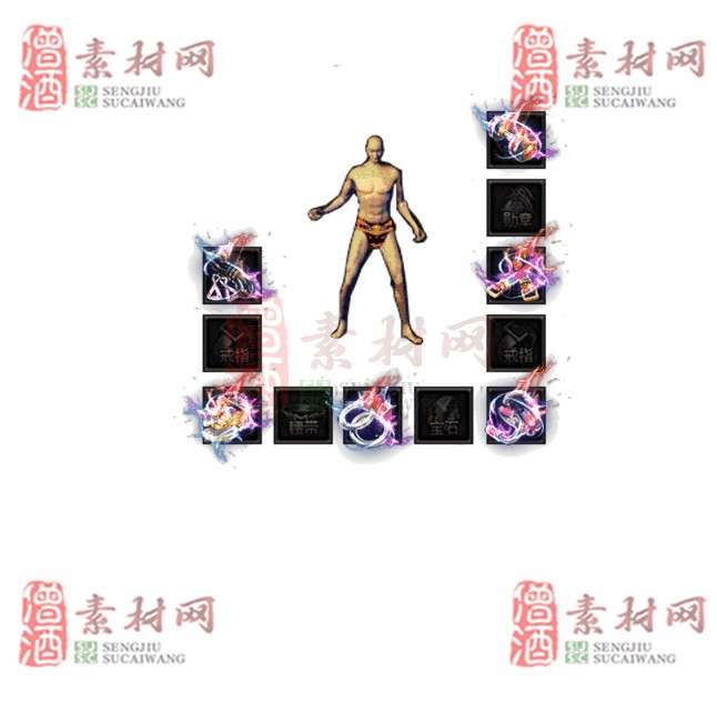 免费特效首饰素材0327A：43-1