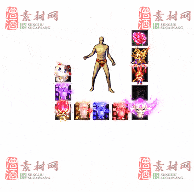 免费特效首饰素材0327A：46-2