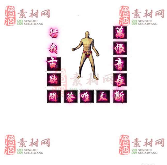 免费特效首饰素材0327A：48-1