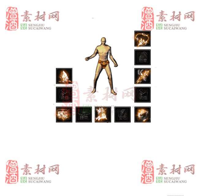 免费特效首饰素材0327A：56-1