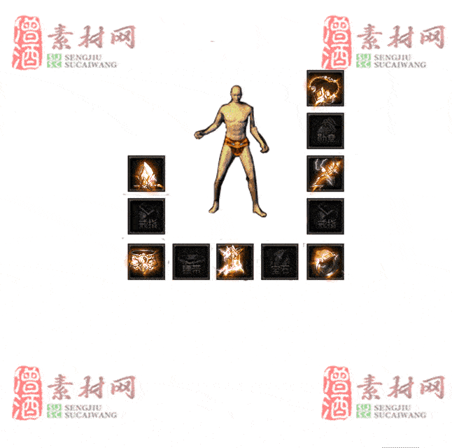 免费特效首饰素材0327A：56-2