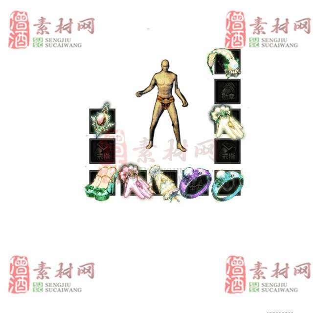 免费特效首饰素材0327A：65-1