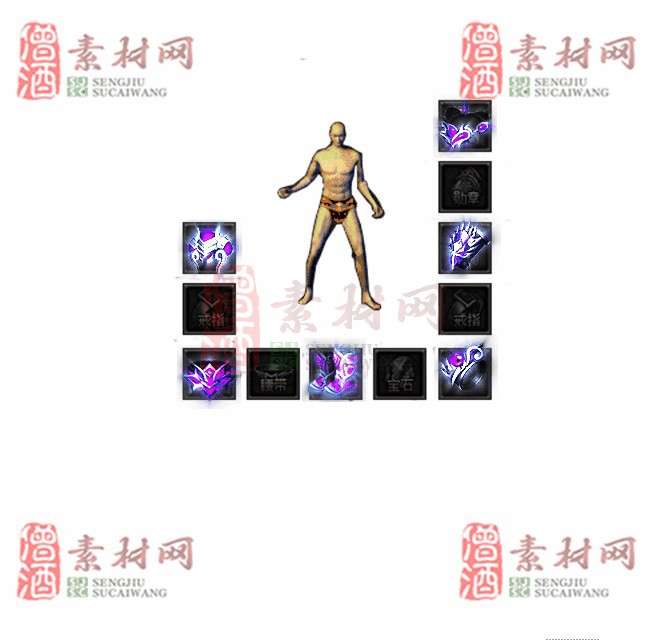 免费特效首饰素材0327A：66-1
