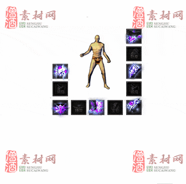 免费特效首饰素材0327A：66-2