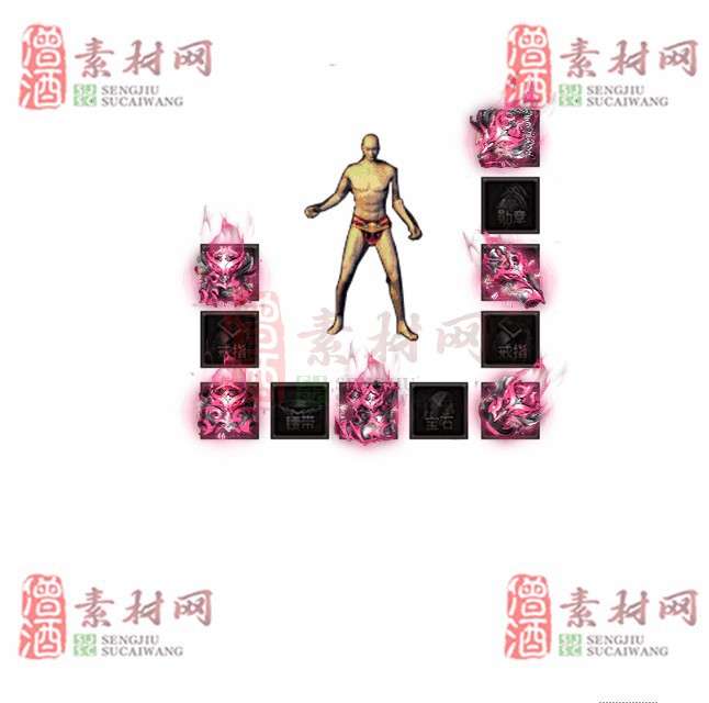 免费特效首饰素材0327A：67-1
