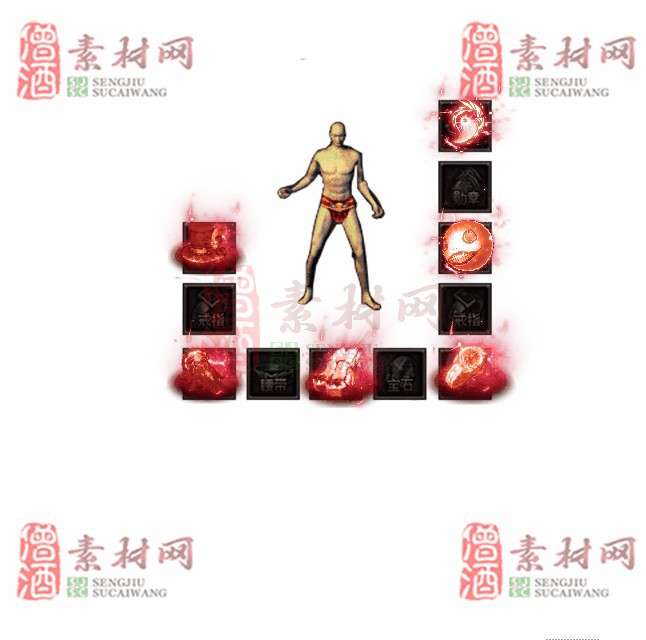 免费特效首饰素材0327A：71-1