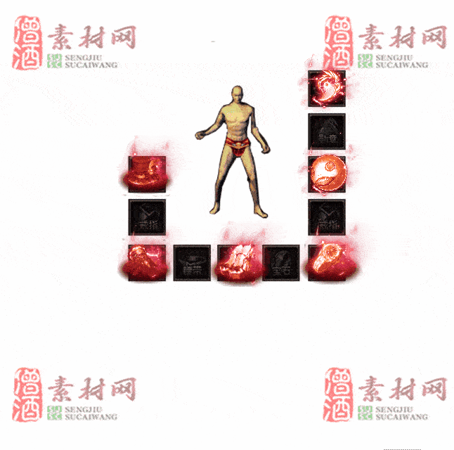 免费特效首饰素材0327A：71-2