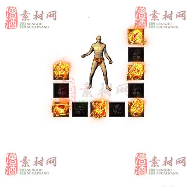 免费特效首饰素材0327A：73-1