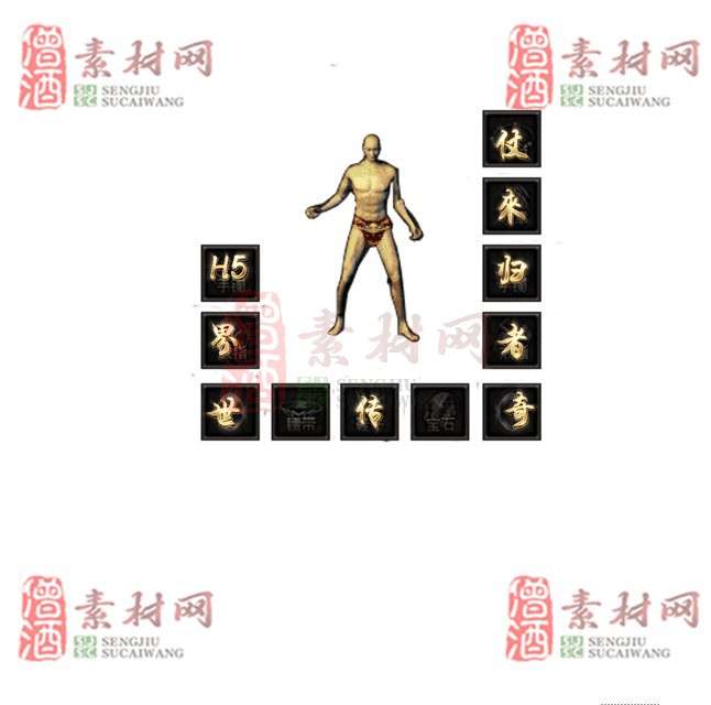 免费特效首饰素材0327A：74-1