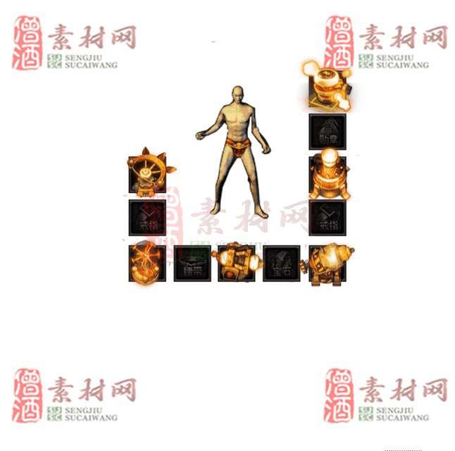 免费特效首饰素材0327A：75-1