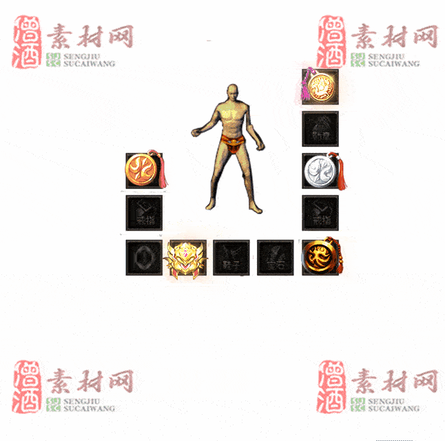 免费特效首饰素材0327A：77-2
