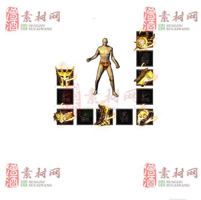 免费特效首饰素材0327A：84-1