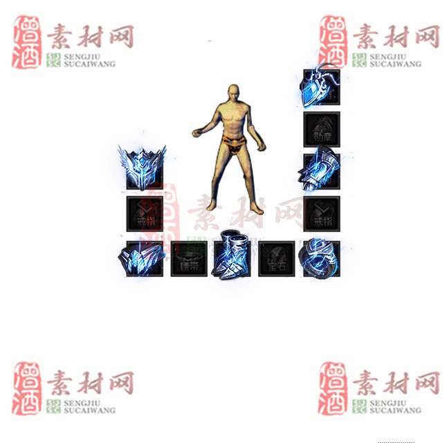 免费特效首饰素材0327A：85-1