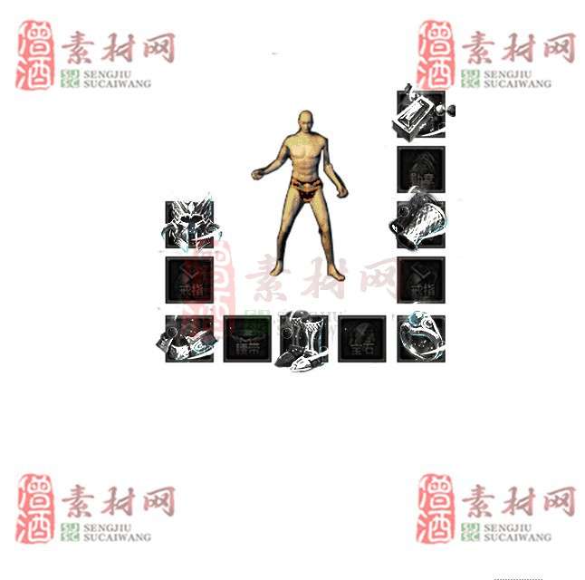 免费特效首饰素材0327A：86-1