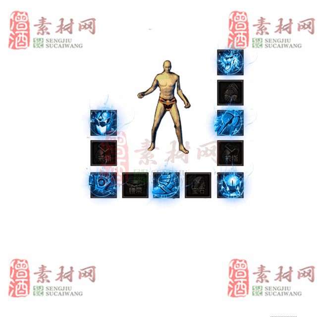 免费特效首饰素材0327A：88-1