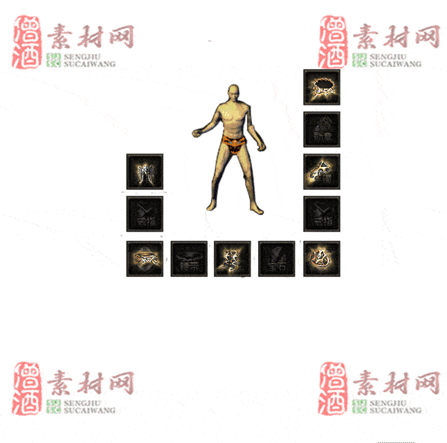 免费特效首饰素材0327A：92-2