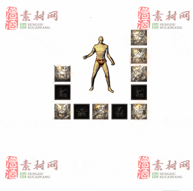 免费特效首饰素材0327A：93-2