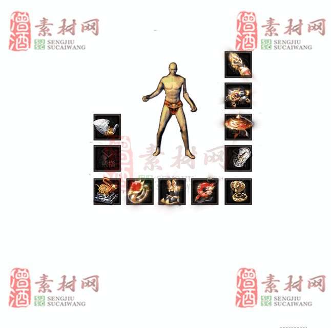 免费特效首饰素材0327A：96-1