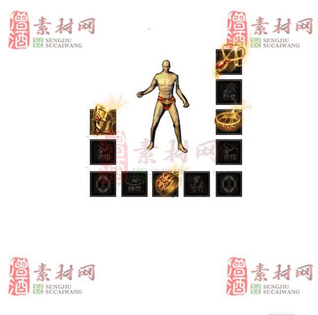 免费特效首饰素材0327A：99-1