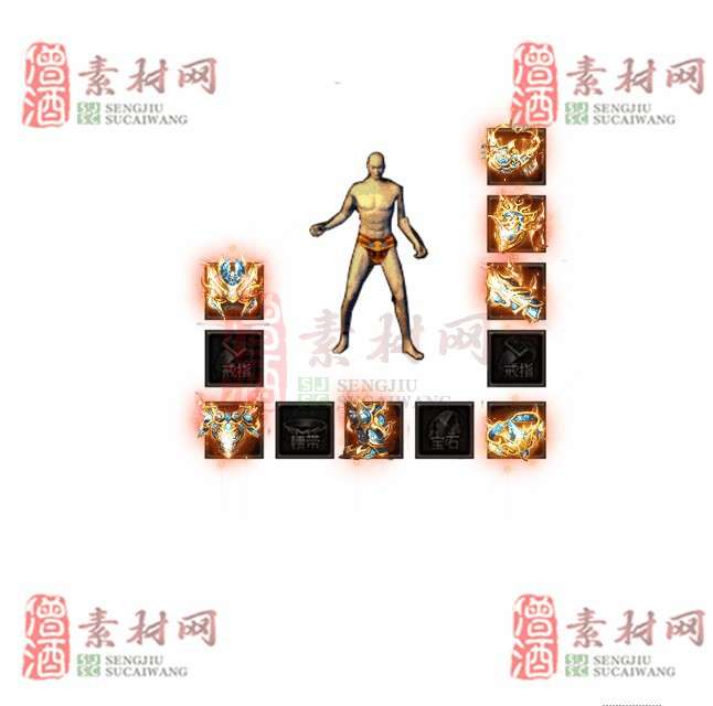 免费特效首饰素材0327B：9-1