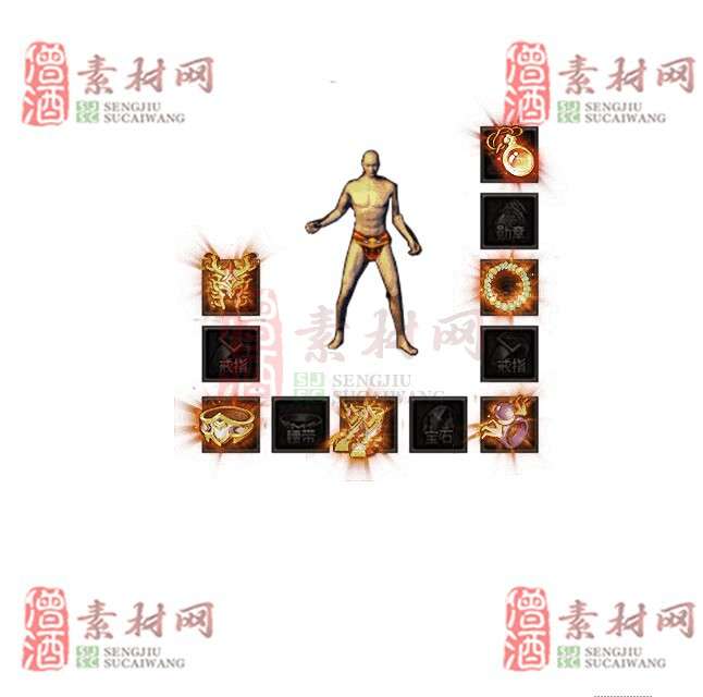 免费特效首饰素材0327B：21-1