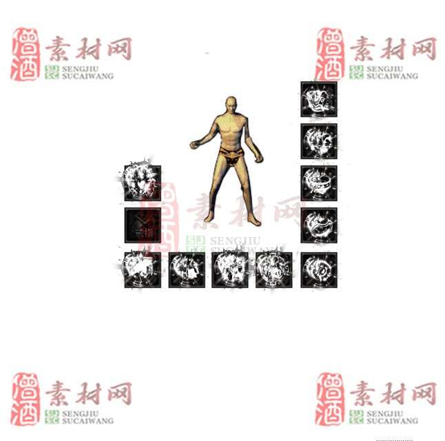 免费特效首饰素材0327B：56-1