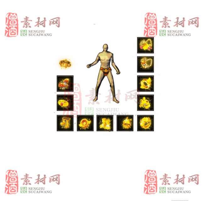 免费特效首饰素材0327B：60-1