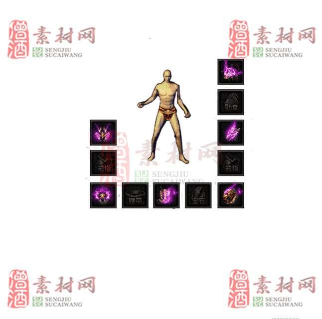 免费特效首饰素材0327B：63-1