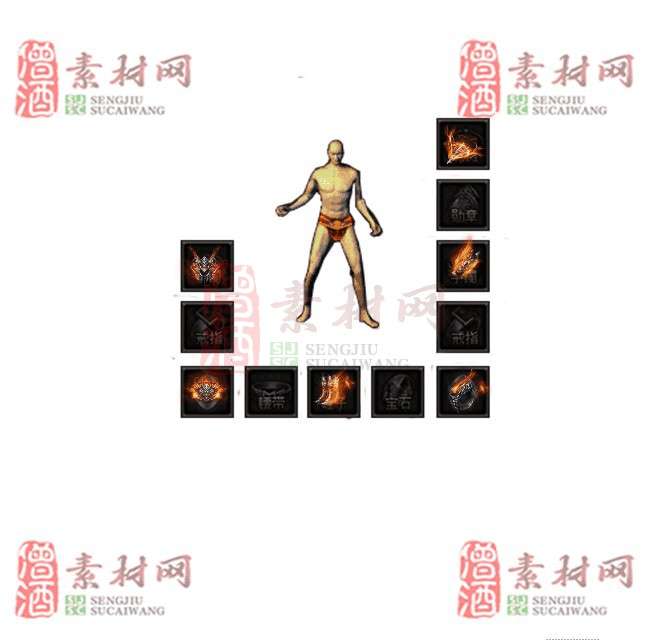 免费特效首饰素材0327B：66-1