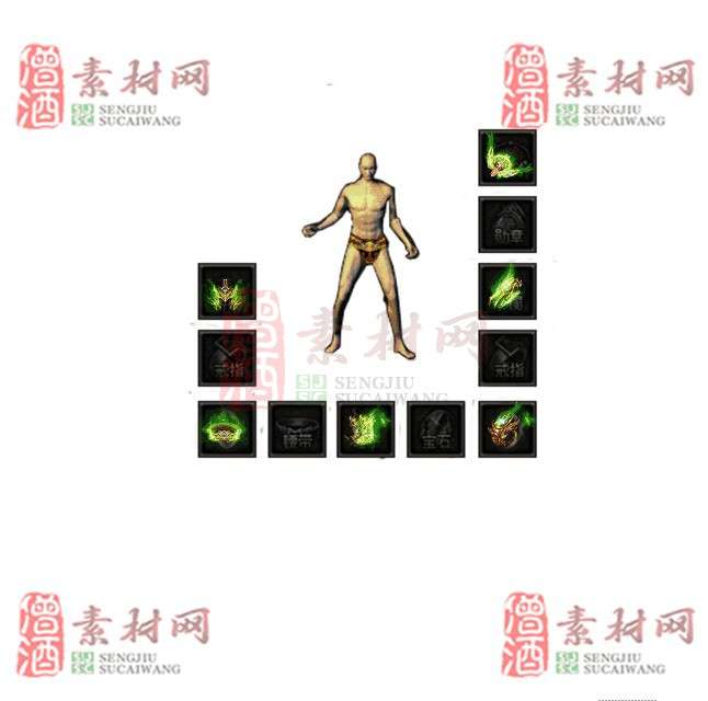 免费特效首饰素材0327B：69-1