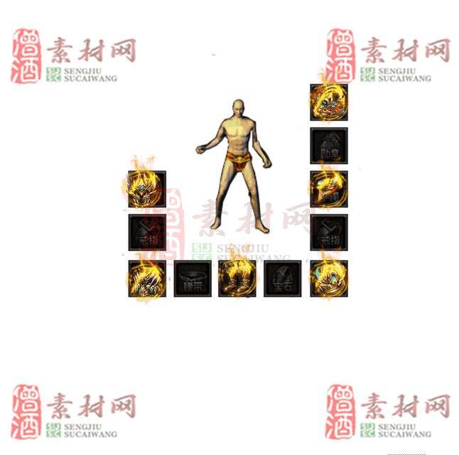 免费特效首饰素材0327B：73-1