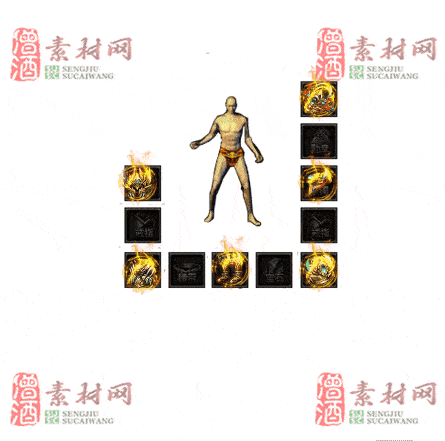 免费特效首饰素材0327B：73-2