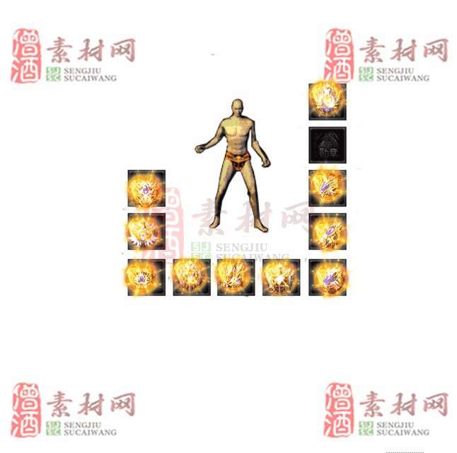 免费特效首饰素材0327B：75-1