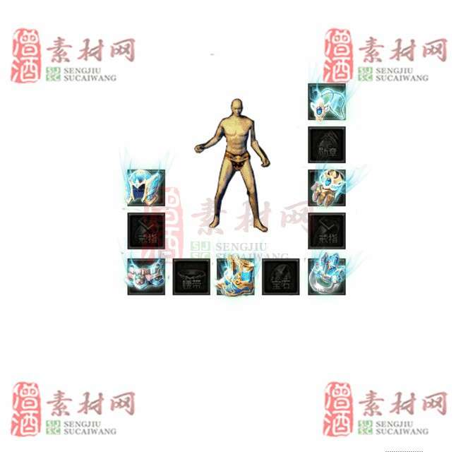 免费特效首饰素材0327B：76-1