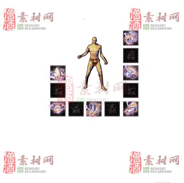 免费特效首饰素材0327B：86-1