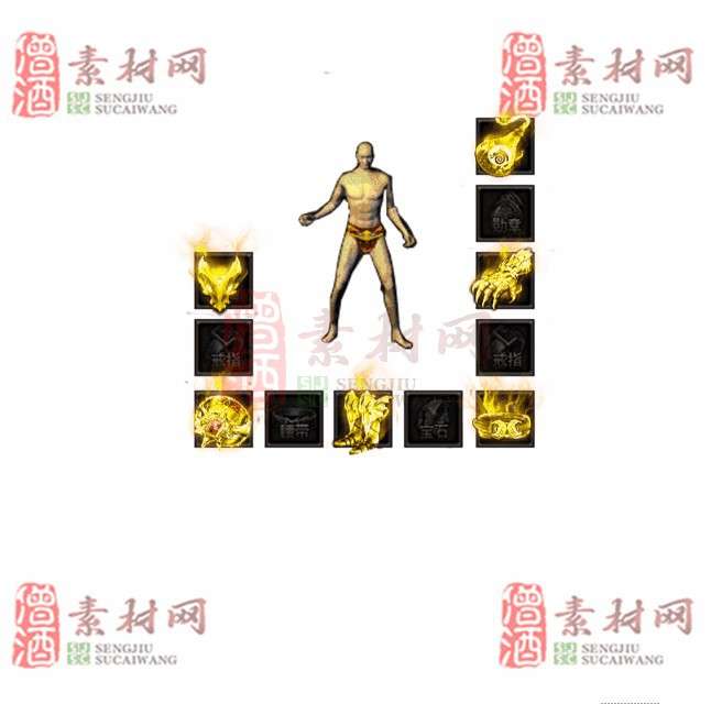 免费特效首饰素材0327B：89-1