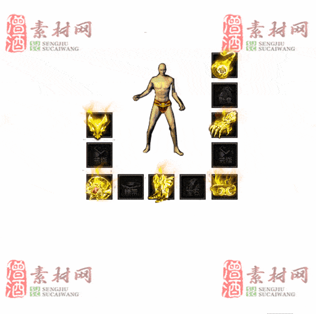 免费特效首饰素材0327B：89-2
