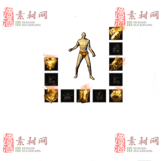 免费特效首饰素材0327B：94-2