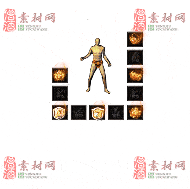免费特效首饰素材0327B：97-2
