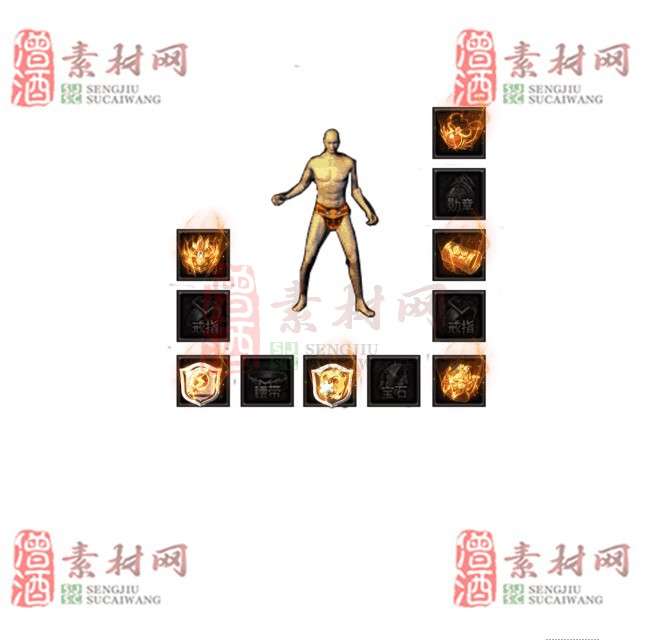 免费特效首饰素材0327B：97-1