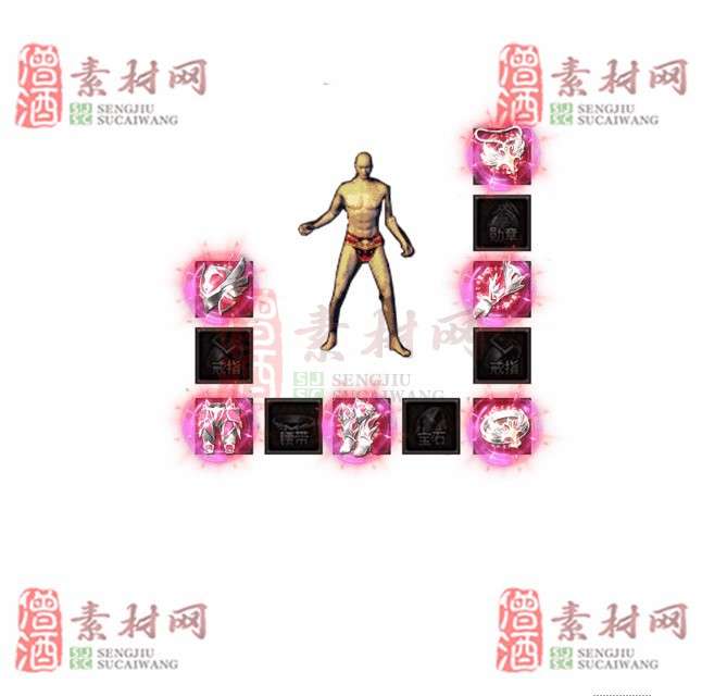 免费特效首饰素材0328A：4-1