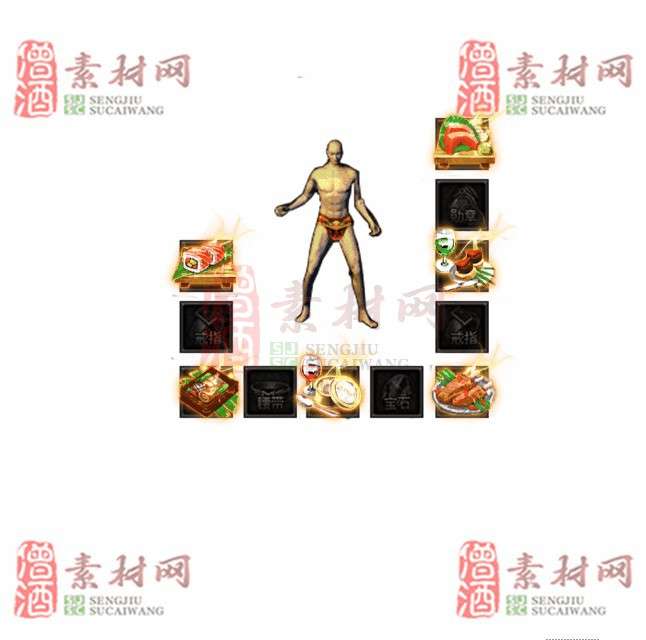 免费特效首饰素材0328A：7-1