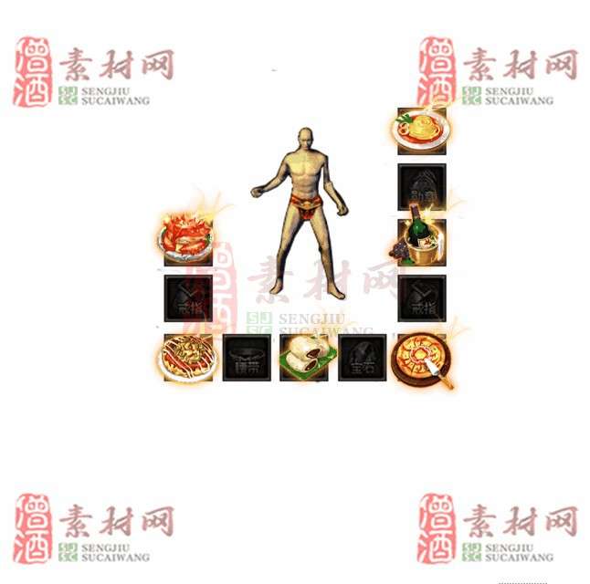 免费特效首饰素材0328A：8-1