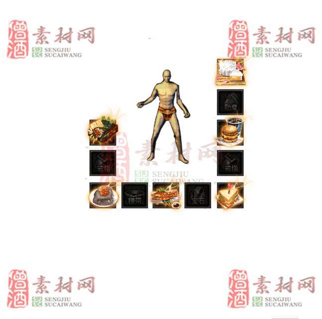 免费特效首饰素材0328A：9-1