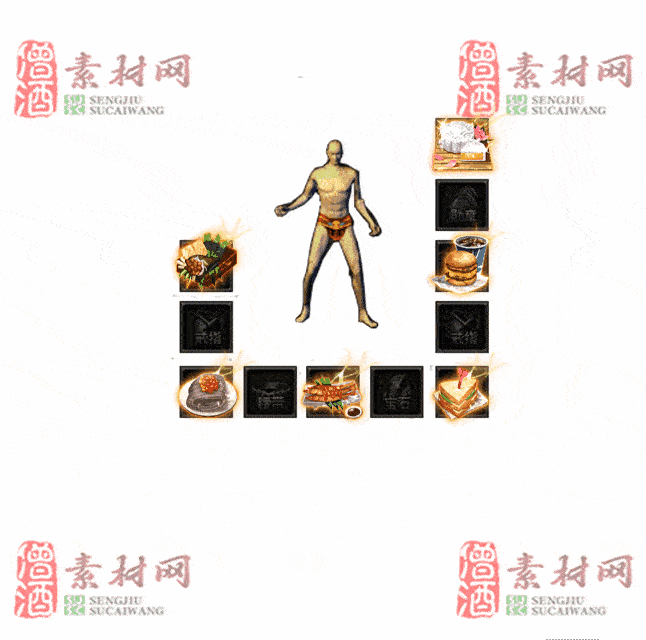 免费特效首饰素材0328A：9-2