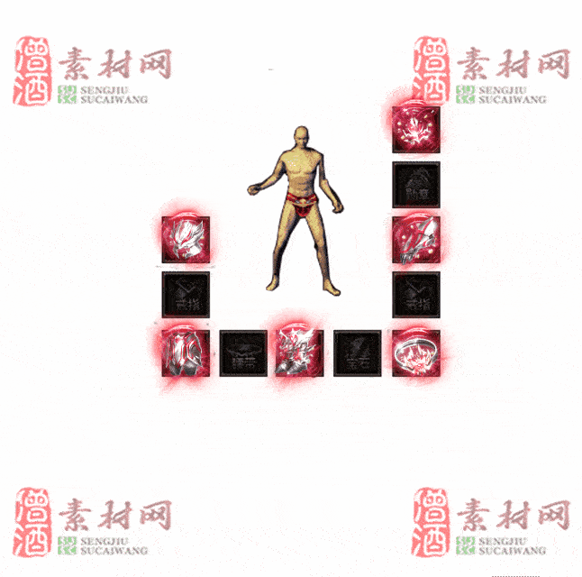 免费特效首饰素材0328A：12-2